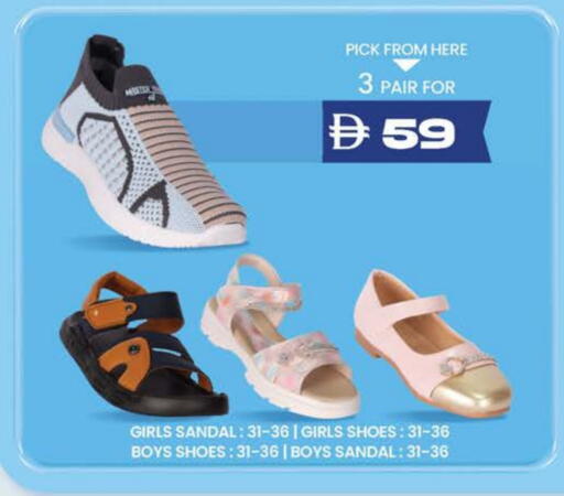 available at ك. الم. للتجارة in الإمارات العربية المتحدة , الامارات - دبي