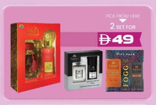 FOGG available at K M Trading  in UAE - Dubai