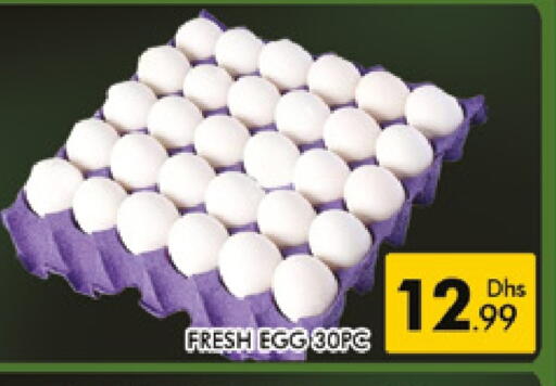 available at AL MADINA (Dubai) in UAE - Dubai