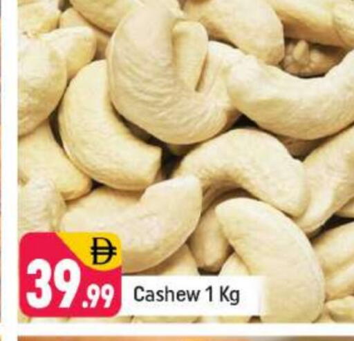 available at Shaklan  in UAE - Dubai