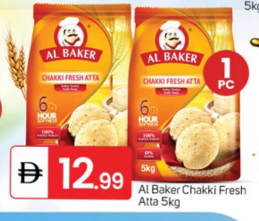 available at TALAL MARKET in UAE - Dubai