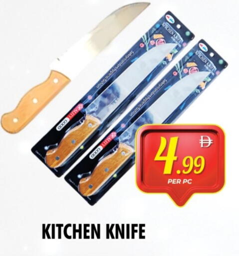 available at NIGHT TO NIGHT DEPARTMENT STORE in UAE - Sharjah / Ajman