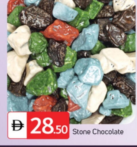 available at سوق طلال in الإمارات العربية المتحدة , الامارات - دبي