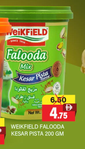 available at Adil Supermarket in UAE - Dubai