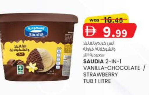 SAUDIA available at K M Trading  in UAE - Dubai