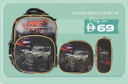 School Bag available at Al Safa in UAE - Al Ain