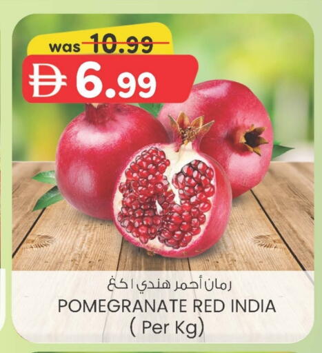 فاكهة طازجة in ك. الم. للتجارة, UAE Offers - الإمارات العربية المتحدة رمان from India available at ك. الم. للتجارة in الإمارات العربية المتحدة , الامارات - دبي