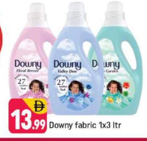 داوني منعم available at شكلان ماركت in الإمارات العربية المتحدة , الامارات - دبي