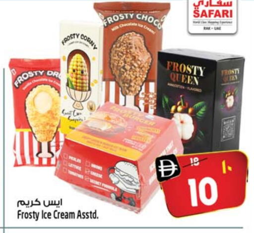 available at SAFARI HYPERMARKET  in UAE - Ras al Khaimah