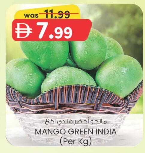فاكهة طازجة in ك. الم. للتجارة, UAE Offers - الإمارات العربية المتحدة مانجو from India available at ك. الم. للتجارة in الإمارات العربية المتحدة , الامارات - دبي