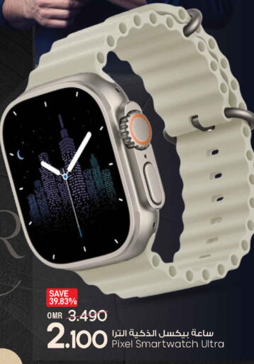 available at مارك & سايف in عُمان - مسقط‎