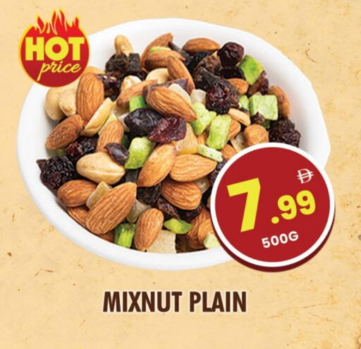 available at NIGHT TO NIGHT DEPARTMENT STORE in UAE - Dubai