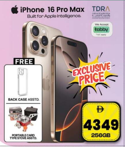 iPhone 16 available at Safari Hypermarket  in UAE - Dubai