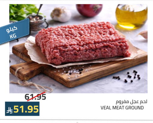 available at Astra Markets in KSA, Saudi Arabia, Saudi - Tabuk