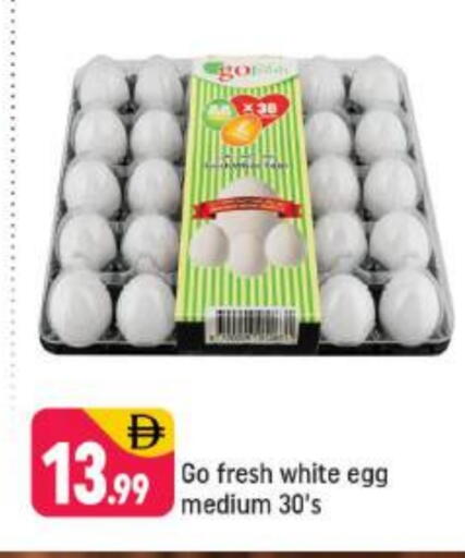 available at Shaklan  in UAE - Dubai