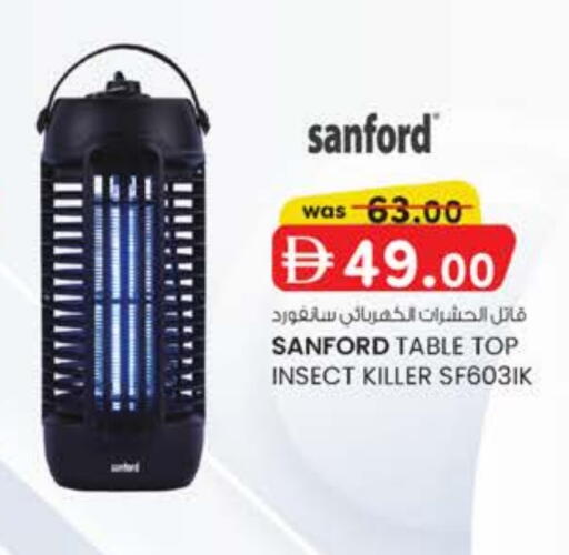 الأدوات المنزلية الصغيرة in ك. الم. للتجارة, UAE Offers - الإمارات العربية المتحدة سانفورد available at ك. الم. للتجارة in الإمارات العربية المتحدة , الامارات - دبي