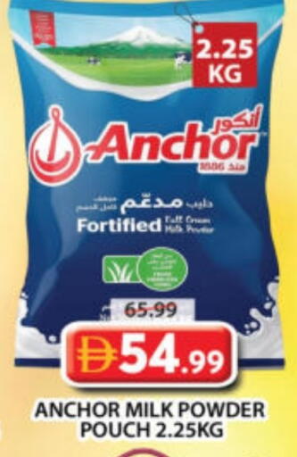 ANCHOR Milk Powder available at Grand Hyper Market in UAE - Dubai