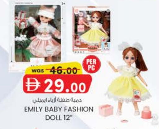 available at K M Trading  in UAE - Dubai