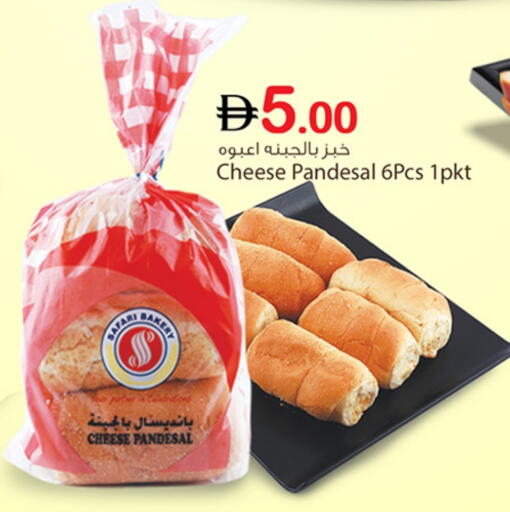 available at سفاري هايبرماركت in الإمارات العربية المتحدة , الامارات - دبي