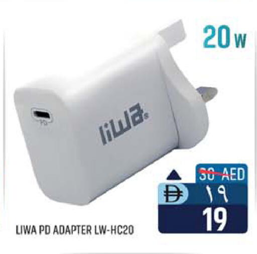 available at Safari Hypermarket  in UAE - Dubai