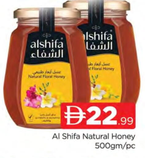 available at AL MADINA (Dubai) in UAE - Dubai