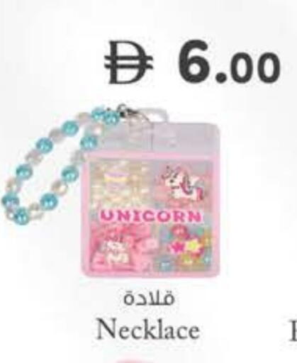 available at ك. إم. هايبرماركت in الإمارات العربية المتحدة , الامارات - الشارقة / عجمان