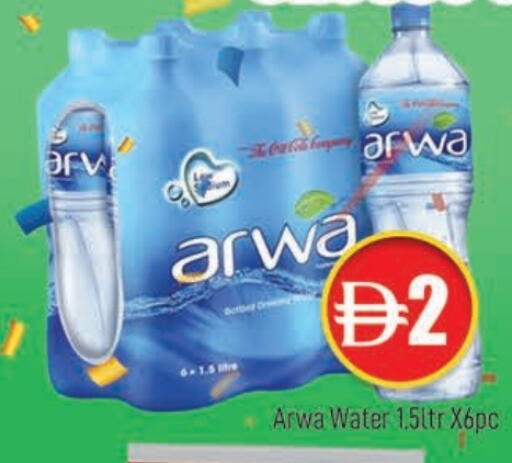 available at المدينة in الإمارات العربية المتحدة , الامارات - دبي