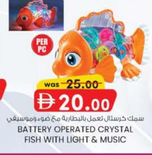 available at K M Trading  in UAE - Dubai