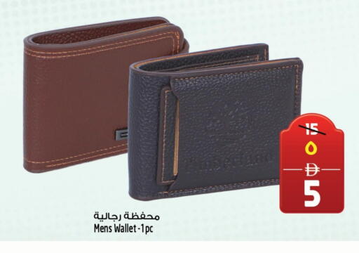 available at SAFARI HYPERMARKET  in UAE - Ras al Khaimah