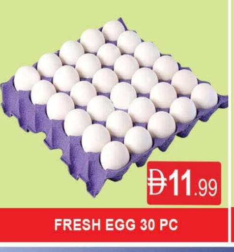 available at AL MADINA (Dubai) in UAE - Dubai