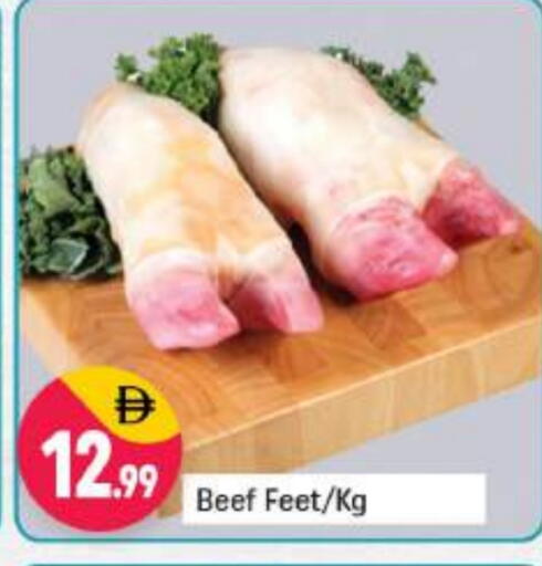 حم بقرى available at شكلان ماركت in الإمارات العربية المتحدة , الامارات - دبي