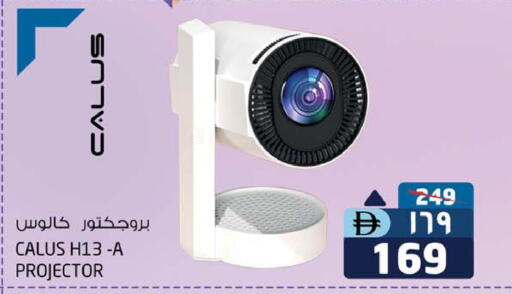 available at Safari Hypermarket  in UAE - Dubai