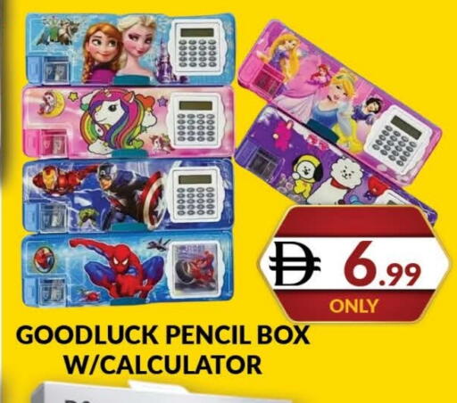 School & Stationary in AL MADINA (Dubai), UAE Offers - United Arab Emirates available at AL MADINA (Dubai) in UAE - Dubai