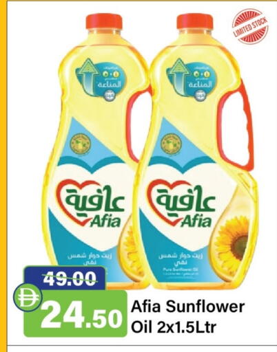 AFIA Sunflower Oil available at Al Aswaq Hypermarket in UAE - Ras al Khaimah
