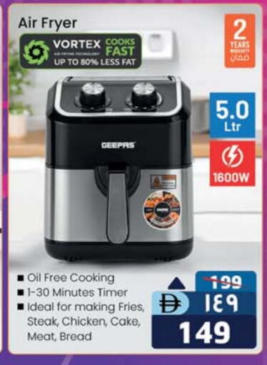 GEEPAS Air Fryer available at SAFARI HYPERMARKET  in UAE - Ras al Khaimah
