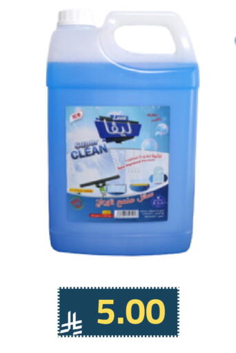 available at Astra Markets in KSA, Saudi Arabia, Saudi - Tabuk