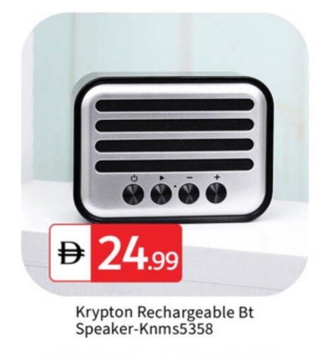 Accessories - Electronics in TALAL MARKET, UAE Offers - United Arab Emirates KRYPTON Speaker available at TALAL MARKET in UAE - Dubai