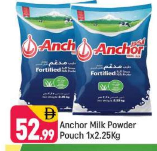 ANCHOR Milk Powder available at Shaklan  in UAE - Dubai