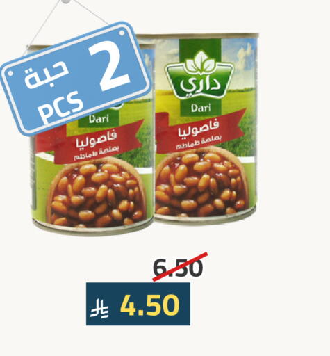 طماطم available at أسواق أسترا in مملكة العربية السعودية, السعودية, سعودية - تبوك