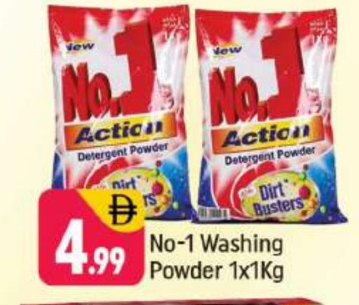 Detergent available at Shaklan  in UAE - Dubai