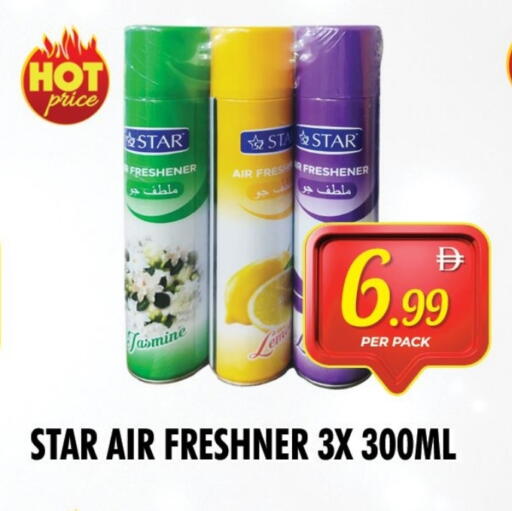 تنظيف in نايت تو نايت, UAE Offers - الإمارات العربية المتحدة معطر الجو available at نايت تو نايت in الإمارات العربية المتحدة , الامارات - دبي