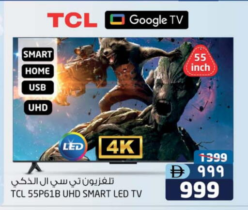 TCL Smart TV available at SAFARI HYPERMARKET  in UAE - Ras al Khaimah