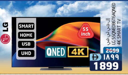 إل جي تلفاز ذكي available at سفاري هايبرماركت in الإمارات العربية المتحدة , الامارات - دبي