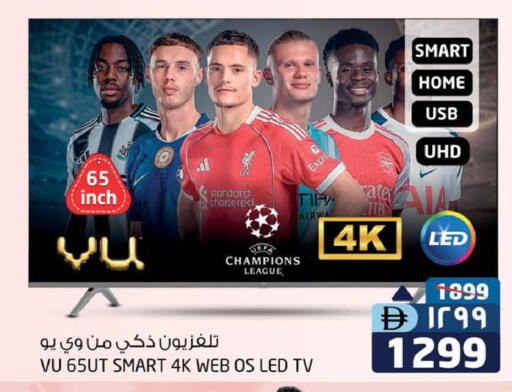 تلفاز ذكي available at سفاري هايبرماركت in الإمارات العربية المتحدة , الامارات - دبي