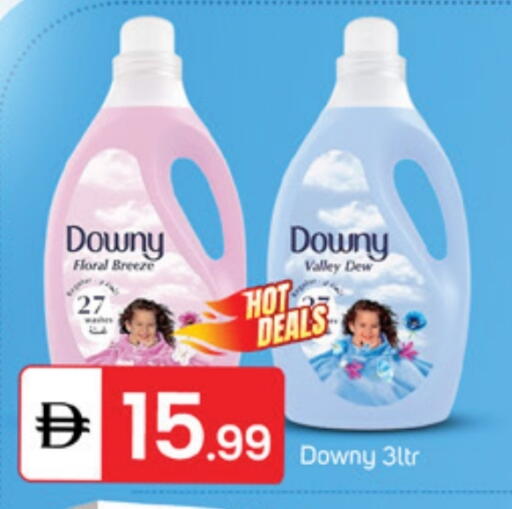 داوني منعم available at سوق طلال in الإمارات العربية المتحدة , الامارات - دبي