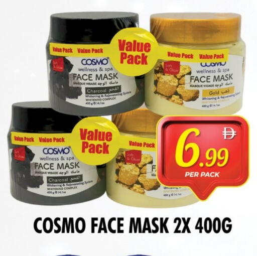 available at NIGHT TO NIGHT DEPARTMENT STORE in UAE - Sharjah / Ajman