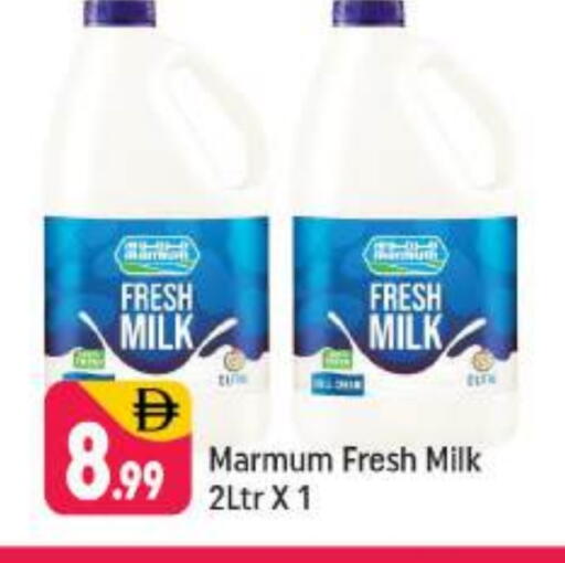 MARMUM Fresh Milk available at Shaklan  in UAE - Dubai