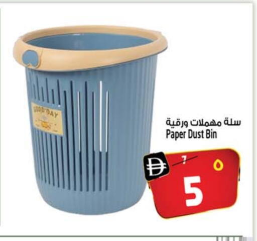 available at SAFARI HYPERMARKET  in UAE - Ras al Khaimah