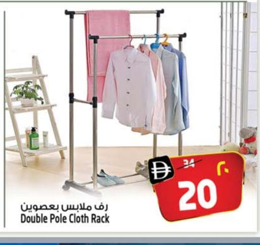 available at SAFARI HYPERMARKET  in UAE - Ras al Khaimah