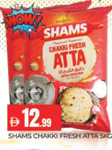 available at AL MADINA (Dubai) in UAE - Dubai